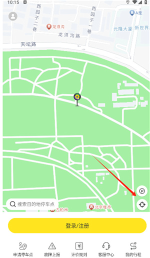 小黄鸭出行