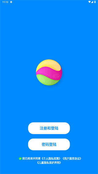 火星