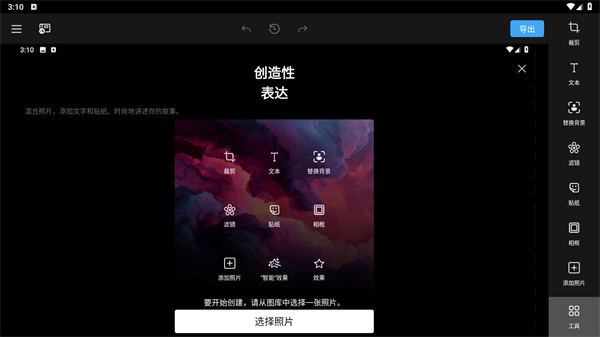 photo studio pro