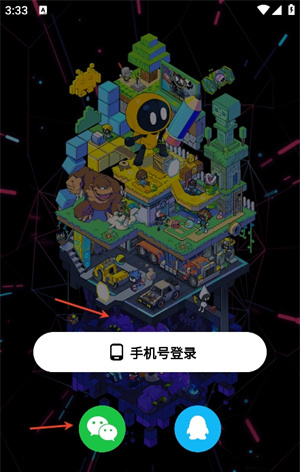 创游世界