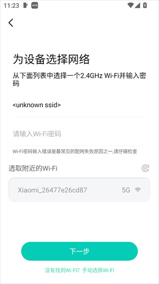 影腾智联