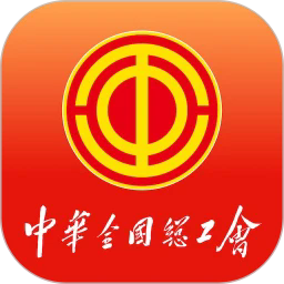 职工之家app
