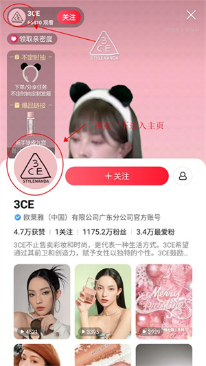 点淘app官方