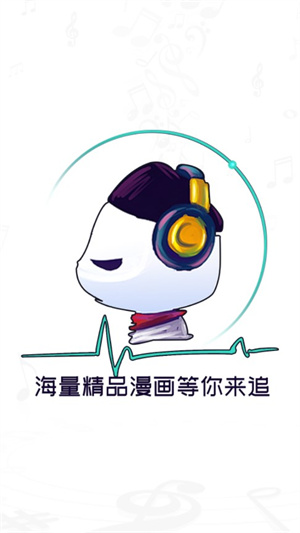 酷漫熊正版官网入囗