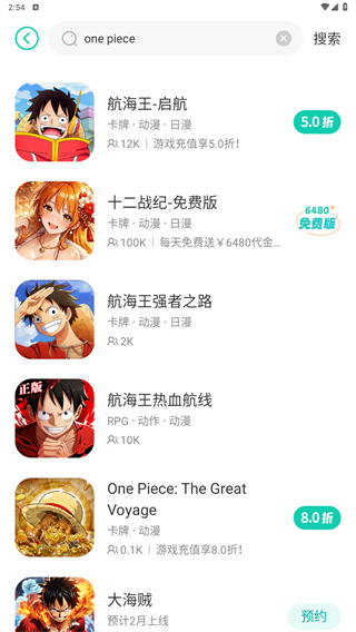 小7手游官方