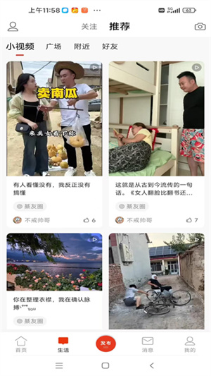綦江在线