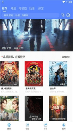 酷酷影视满天星在线