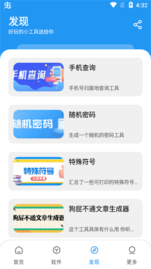 淘应用安卓版