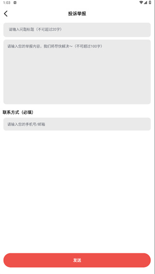 爱做ppt最新版