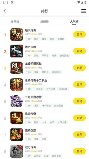 996盒子官网