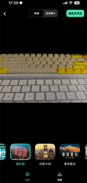 飓风相机app