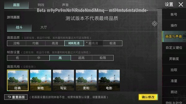 透视自瞄辅助器下载安装最新版