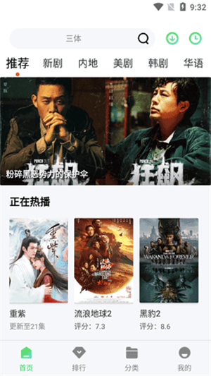酷酷影视满天星在线