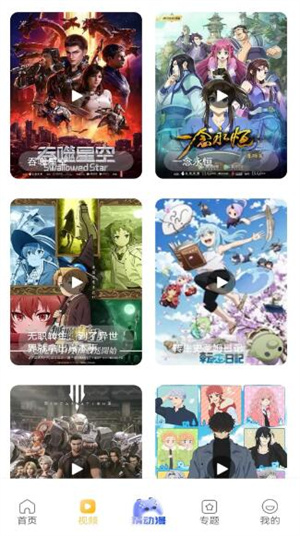 酷漫熊app官方