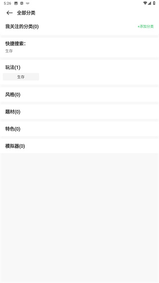 百分网游盒