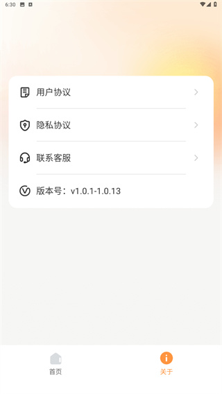 小柚投屏