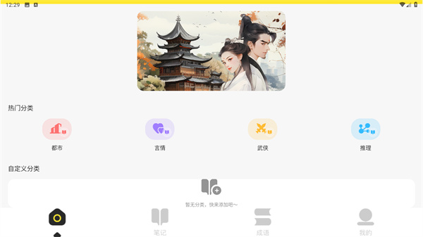 知轩藏书