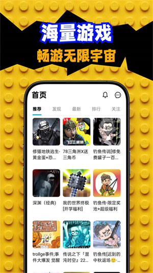 创游世界无限g币版
