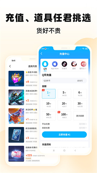 交易猫交易平台官网