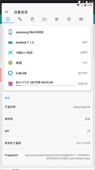 甲壳虫adb助手官网