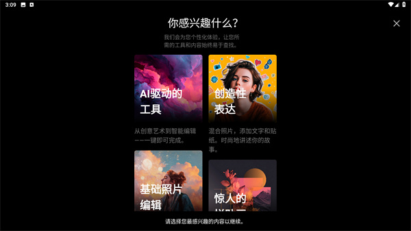 photo studio pro