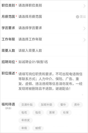 綦江在线app官方