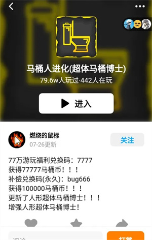 创游世界官网