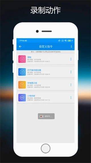 小布助手最新版