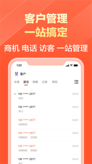 58商家通官方