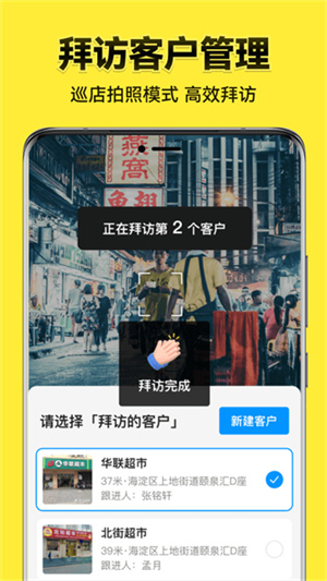 水印相机官方免费