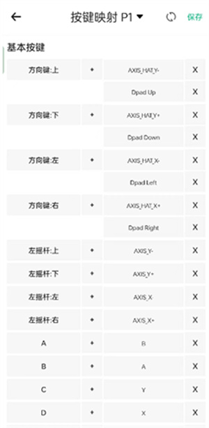 小马模拟器旧版