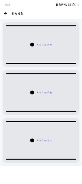 画质mxpro正版