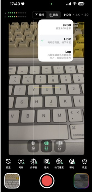 飓风相机APP官方