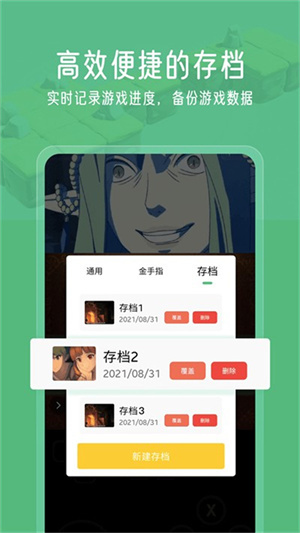 小马模拟器2026最新版