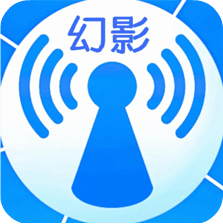 幻影wifi密码破解安卓版