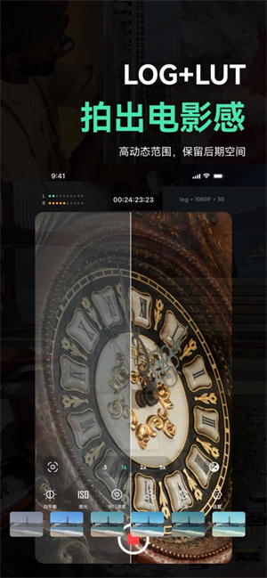 飓风相机app