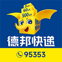 德邦快递app官方下载最新版