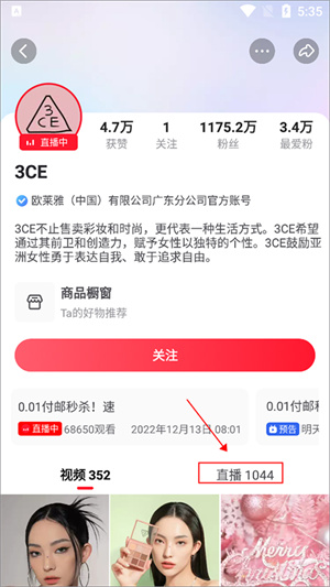 点淘最新版