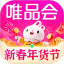 唯品会手机版
