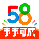 58同城商家版app最新版