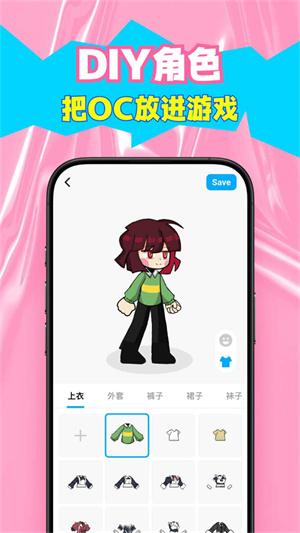 创游世界官网