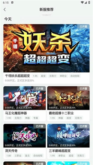 996盒子官网