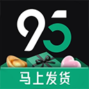 95分球鞋交易