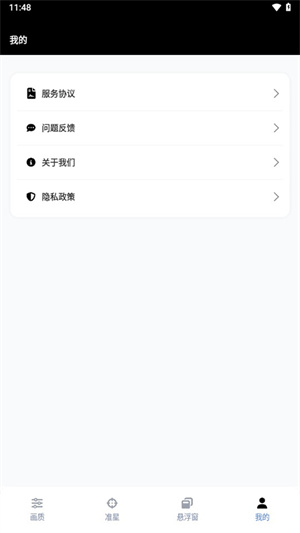 gfx工具箱老版本