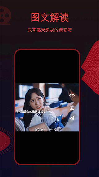 荐片app官方网站