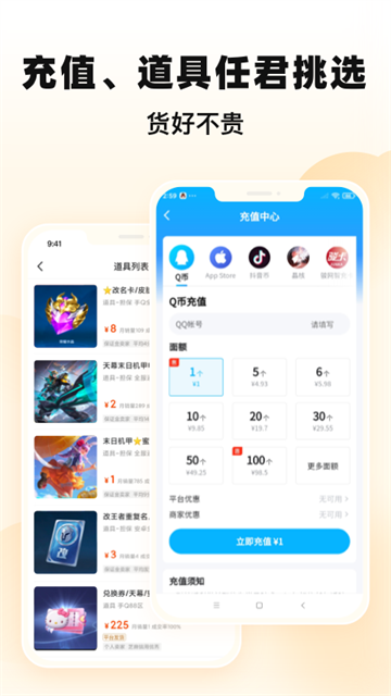 交易猫网游交易平台