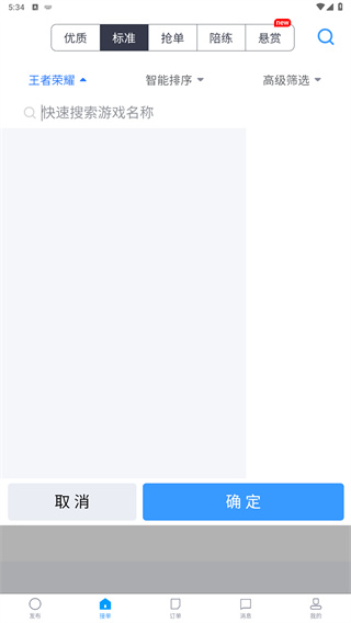 代练妈妈