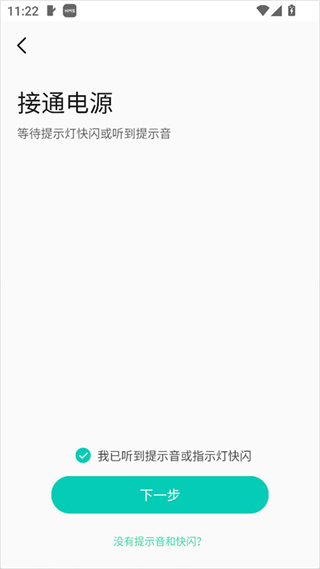 影腾智联