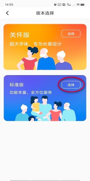 河北人社