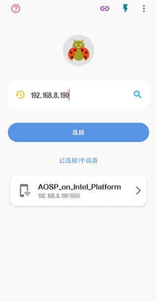 甲壳虫adb助手破解版